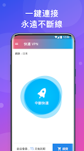 快连下载正版android下载效果预览图